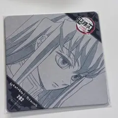 鬼滅の刃 ダイニング dining コースター ワールドツアー 時透無一郎202