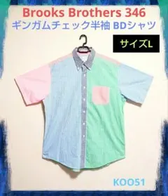 Brooks Brothers ギンガムチェック クレイジー 半袖 BD シャツ