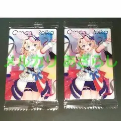 尾丸ポルカ ぽるぽる ホロライブ ウエハース メタリックプラカード