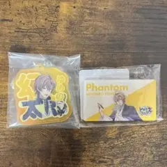 ヒプマイ 一番くじ 夢野幻太郎