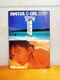 Item thumbnail for item c592382f-b474-4320-9e9f-9dec6890e405