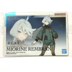 ガンダム ガンプラ パッケージアートグミ カード ミオリネ レンブラン