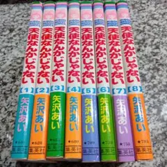 【セット】ご近所物語 天使なんかじゃない 他全18冊セット 2025年最新】天使なんかじゃない 矢沢あいの人気アイテム - メルカリ