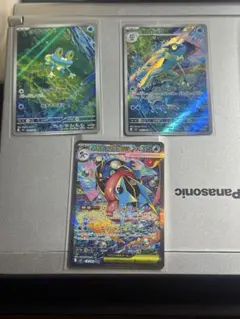 メガゲッコウガEX ニンジャスピナーSAR 117/083 進化3点セット