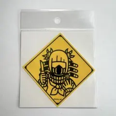 僕のヒーローアカデミア 標識ステッカー トガヒミコ ヒロアカ
