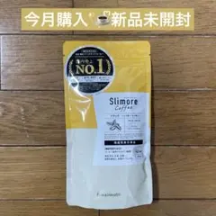 スリモアコーヒー93g 賞味期限：2028年1月 - メルカリ