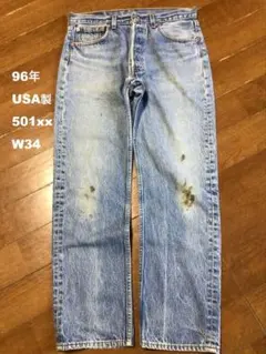 ダメージ有り】Levi's501赤耳オリジナル ハチマル 66後期 ビンテージ