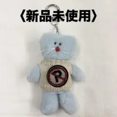 2025年最新】MONAMHEE ぬいぐるみキーリングの人気アイテム