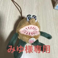 Zespri ゼスプリ キウイブラザーズ エコバッグ ぬいぐるみのサムネイル
