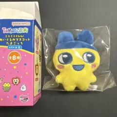 たまごっち ミニミニChibi ぬいぐるみマスコット パート2 まめっちのサムネイル