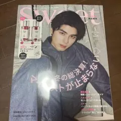 Sweet 1月号 雑誌のみ