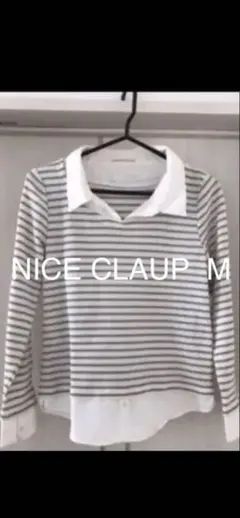 continuier de NICE CLAUP ボーダーレイヤードシャツ