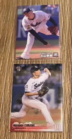 Item thumbnail for item 23918547-5fb6-45e8-a6c7-8a16e6b9d806