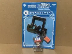 ワンピース一番くじ　カラビナ＆ミニフィギュア　ヒストリーオブチョッパー