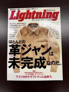 Item thumbnail for item cee99c50-d347-4c62-8344-45ffb7fb8351