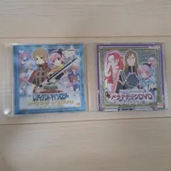 テイルズ オブザワールド レディアントマイソロジー ドラマチックDVD２枚組
