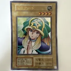 2026年最新】ドリアード 遊戯王 初期の人気アイテム - メルカリ