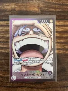 美品】ワンピースカード モンキー・D・ルフィ(ニカ) リーダーパラレル