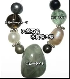 6月真珠＆天然石