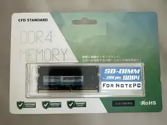 ノート用 DDR4 W4N2666PS-8G 8GB×2枚 16GB - メルカリ