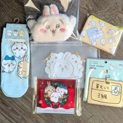 ちいかわ　うさぎ　ハチワレ　靴下　ポーチ　マスクケース　草むしり検定3級　6点