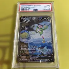 【最安値‼️希少】サーナイトV SR 爆炎ウォーカー PSA10 ポケモンカード 最安値‼️希少】サーナイトV SR 爆炎ウォーカー PSA10 ポケモンカード