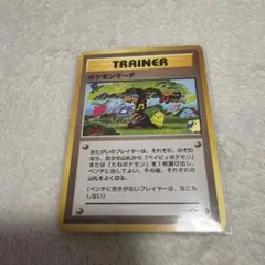 美品】 ポケモンカード ポケモンマーチ 旧裏 こみやトモカズ氏 - メルカリ