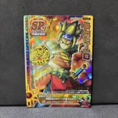 ドラゴンクエストモンスターバトルロード/ロトの紋章/光の玉 Vジャンプ