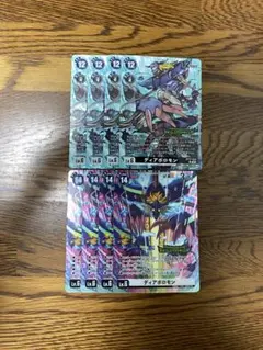 2025年最新】ディアボロモン トークンの人気アイテム - メルカリ