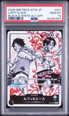 PSA10 ルフィ＆エース リーダー6457 PSA10 ルフィ＆エース リーダー6457 - メルカリ