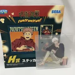 セガラッキーくじ 呪術廻戦 F賞 アクリルスタンド 五条悟　H賞
