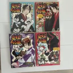 2026年最新】鬼灯の冷徹 dvd セットの人気アイテム - メルカリ