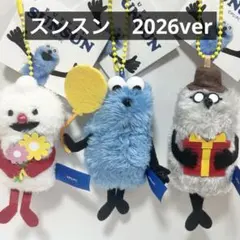 パペットスンスン　ぬいぐるみマスコット　Birthday 2026ver