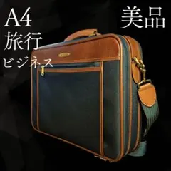 旅行バッグ　ビジネス　カバン　トラベルA4 大容量　高級感　肩掛け　ショルダー