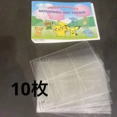 ポケットモンスター デコキャラシールホルダー　クリアケース10枚