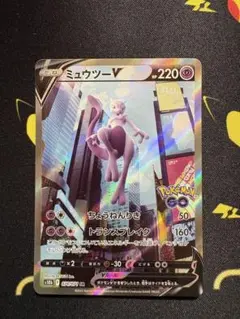 2026年最新】ミュウツーv saの人気アイテム - メルカリ
