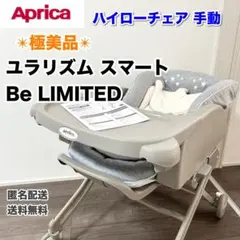 2026年最新】ユラリズムスマートAB クラウングレーの人気アイテム