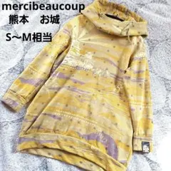 メルシーボークー　熊本　お城　スウェットプルパーカー　イエロー系　S～M相当のサムネイル