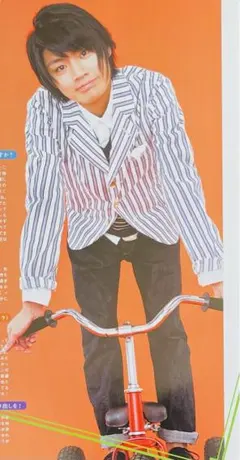 3190 宮田俊哉 横尾渉 切り抜き