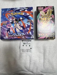 （シュリペリ無し）メガドリームex ニンジャスピナー