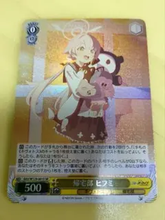 2026年最新】ブルアカ ヴァイス srの人気アイテム - メルカリ