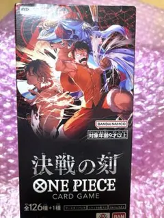 2026年最新】ワンピースカードゲーム box 未開封の人気アイテム - メルカリ