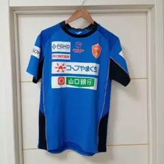 2026年最新】レノファ山口 練習着の人気アイテム - メルカリ