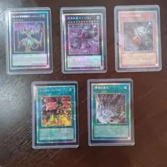 か*ぬ様 遊戯王OCGカード プリシク5枚セット