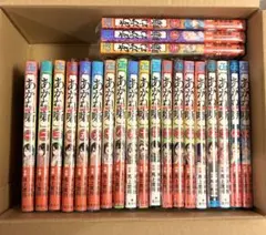 集英社 あかね噺 1-22巻セット 週間少年ジャンプ 新品未開封 あかね話