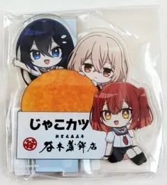 私を喰べたい、ひとでなし 谷本蒲鉾店 じゃこカツ アクリルスタンド