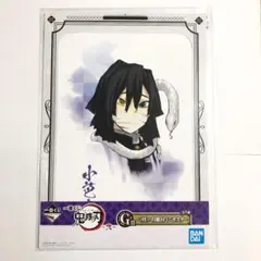鬼滅の刃 一番くじ G賞　小芭内伊黒　台紙付ミニポスター