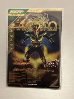 ⭐️メルカリ便　ガンバレジェンズ　アギトLR