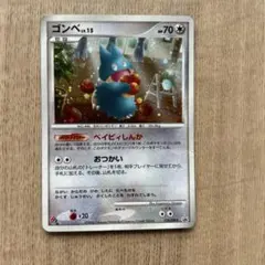 ら*ら様 ゴンベ PROMO DPプロモーションカード 091/DP-P - メルカリ