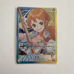 ワンピースカード　ナミ　リーダーパラレル
